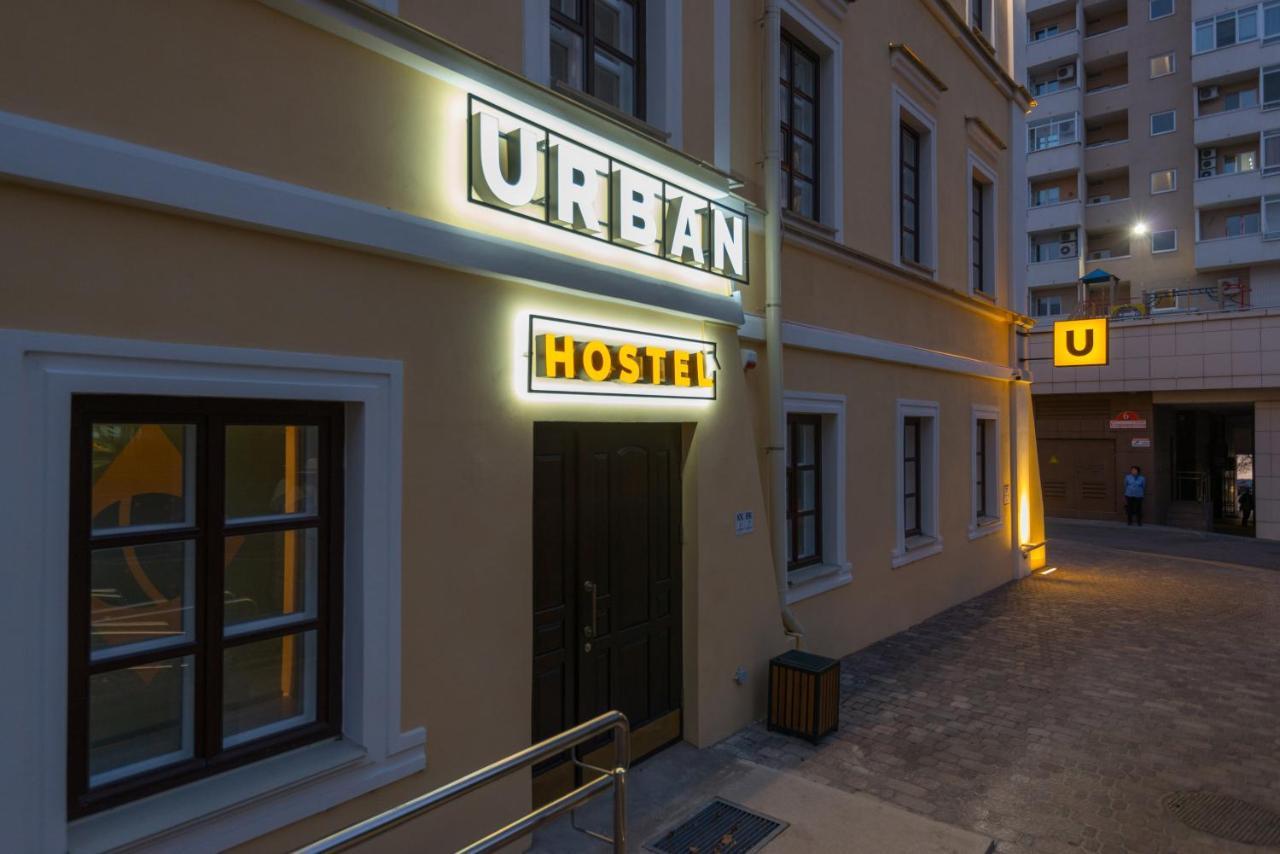 Hostel Urban Минск Экстерьер фото